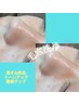 くすみ、毛穴対策に♪《初回限定価格》毛穴洗浄全顔60分コース¥6600→¥5500