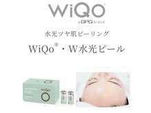 ヌメロ アン(Num'ero 1)の雰囲気（地域初！WiQo水光ピーリング★ダウンタイムなく肌質改善◎）