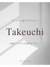 アイラ 天神橋店 武内 