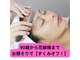 シェービング お顔そりサロン せんすの写真