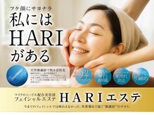 エステサロン さつき 上田店の雰囲気（速攻美白ビタミンC美容液導入フェイシャル◎ハリ・ツヤUP）