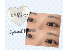 アイハーブスキン(Eye herb skin)/可愛いまつ毛作りへ！☆