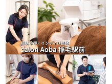 サロンアオバ 稲毛店(salon Aoba)