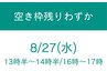 【直前予約限定】超本格手爪ネイルケア 50分¥6000→¥5200
