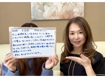 ココリラ(cocorela)/ご来店されたお客様の声♪