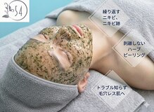 アレーズファイブフォー(A’LAISE54)