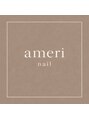 アメリ ネイル(Ameri nail)/ameri nail