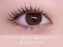 ノンチェ 大阪梅田店(Nonche)/まつげパーマ/マツパ