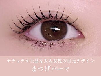 ノンチェ 大阪梅田店(Nonche)/まつげパーマ/マツパ