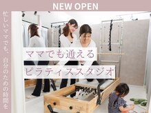 リル 与野店(Rire)