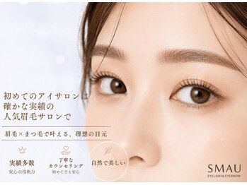 スマユー 千葉店(SMAU)の写真/初めてでも安心◎丁寧なカウンセリングで“あなたに似合う眉”をご提案！清潔感のある好印象眉へ☆千葉