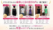 ヘルスケアエイド鍼灸接骨院 蘇我院