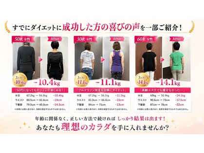 ヘルスケアエイド鍼灸接骨院 蘇我院の写真