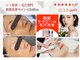 シフォン(Chiffon)の写真