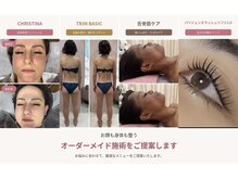 エーエフビューティーエステ(AF Beauty Esthetic)