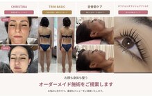 エーエフビューティーエステ(AF Beauty Esthetic)