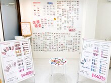 はあとねいる 瓢箪山の雰囲気(デザイン330種類以上♪毎月限定・店舗限定デザイン続々追加中♪)