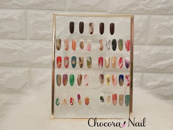 チョコラネイル(Chocora nail)/ニュアンスアート定額1本