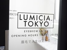 ルミシアトウキョウ 恵比寿本店(LUMICIA TOKYO)/【眉毛専門店】LUMICIA/恵比寿