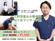 三軒茶屋おの整骨院 はり灸マッサージ院の写真