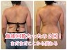 【上半身】老け見え猫背姿勢・ぽっこりお腹にお悩みの方！ラクな身体作り