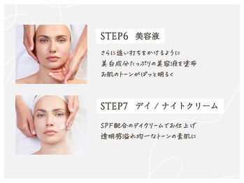 レロ 恵比寿店(LELLO)/CHRISTINA / イラストリアス