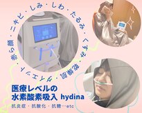 ヨサパーク あかり(YOSA PARK)