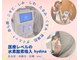ヨサパーク あかり(YOSA PARK)の写真