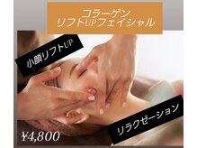 コハサロン(COHA SALON)