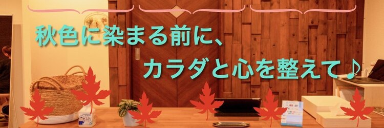 エムエイチセラピー(mhセラピー)のサロンヘッダー