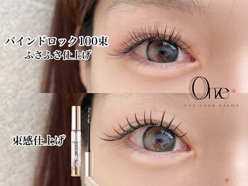 オンズ(Onze)/バインドロック/タレ目デザイン