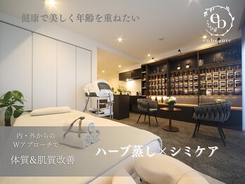 エンボーテ(enbeaute)