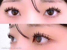 スパイス 野田阪神店(Spice)/マスカラパーマ