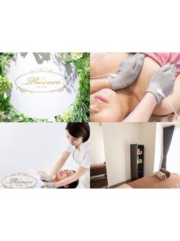 バストラインを整えたい