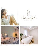 テテアテテ(tete a tete)/ 【サロンの中は？】