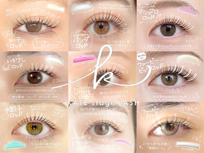 ケイトステージラッシュ 広島八丁堀店の写真