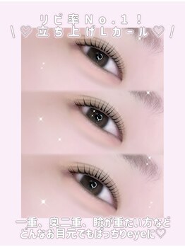 ソワプノン 小牧店(soie punon)/迷ったらこれ♪