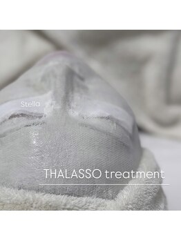 ステラ(Stella)/タラソトリートメント