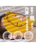 【男女人気NO.1 】細胞レベルの肌質改善×生コラ導入＋疲労回復肩こりケア