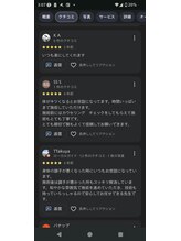 アイト カイロプラクティック(AITO)/口コミ3