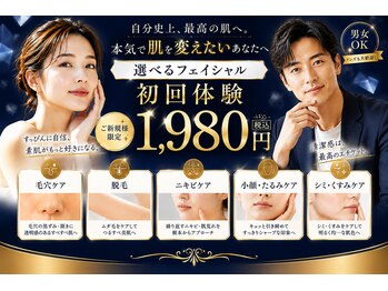 ビオナス 高田馬場店(BIONAS)の写真/【プラズマフェイシャル】大人ニキビ・肌荒れをやさしくケア×肌環境を整えて健やかな肌へ