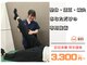 谷塚みんなの鍼灸整骨院の写真