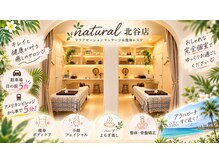 ナチュラル 北谷店(Natural)の雰囲気（広い店内♪ハイパーナイフやキャビ・毛穴吸引など機械も豊富）