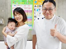 福ふく整骨院/毎日ママ来店してます♪