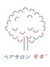 【3ヶ月以内の方限定】ブラウンカラー　両目120本　¥8200→¥7400