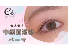 イー アンド アイズビューティー 狐島店(e& eyes beauty)/【上下パーマ】