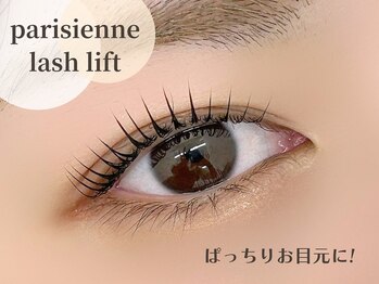 ラシル 岡崎店(racil)/パリジェンヌラッシュリフト