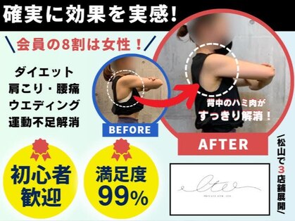 イト 三番町店(ito)の写真
