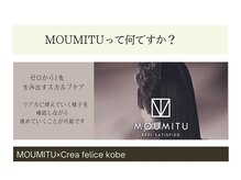 ボディデザインホームクレアフェリーチェ 神戸(Body design home Crea felice)/ゼロから1を生み出すことが可能