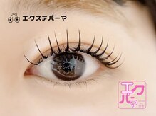 アンベリイルラッシュ(Embellir Lash)/LEDマツエク×パーマ